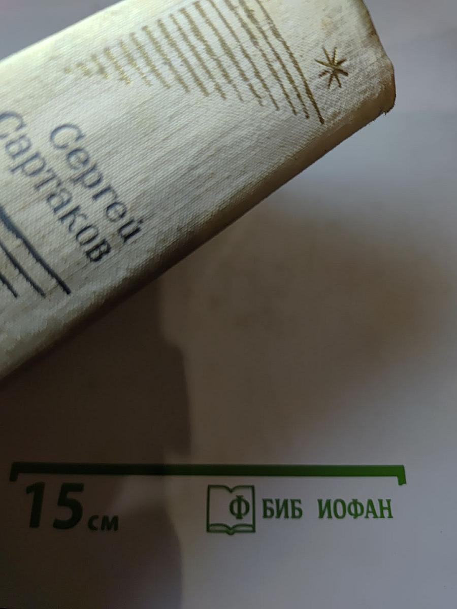 А ты гори, звезда