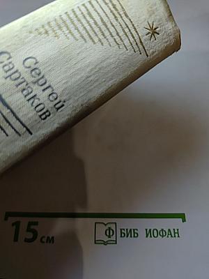 А ты гори, звезда