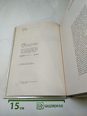 На вулканах. Суфриер Эребус Этна