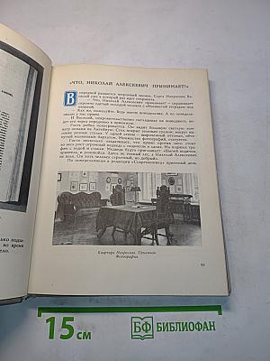 Литейный, 36