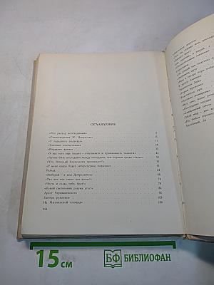 Литейный, 36