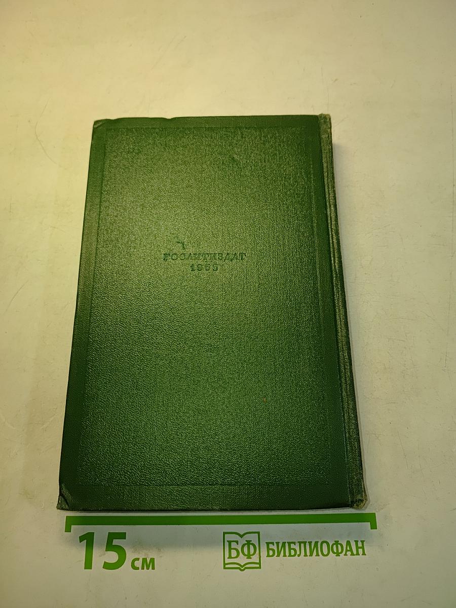 Собрание сочинений. Том 6. Повести и рассказы 1854-1860 годов