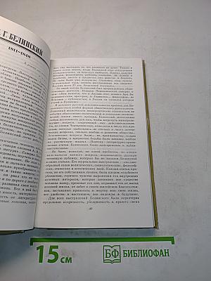 Публицисты «Современника»