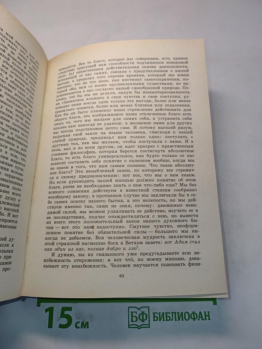 Статьи и письма