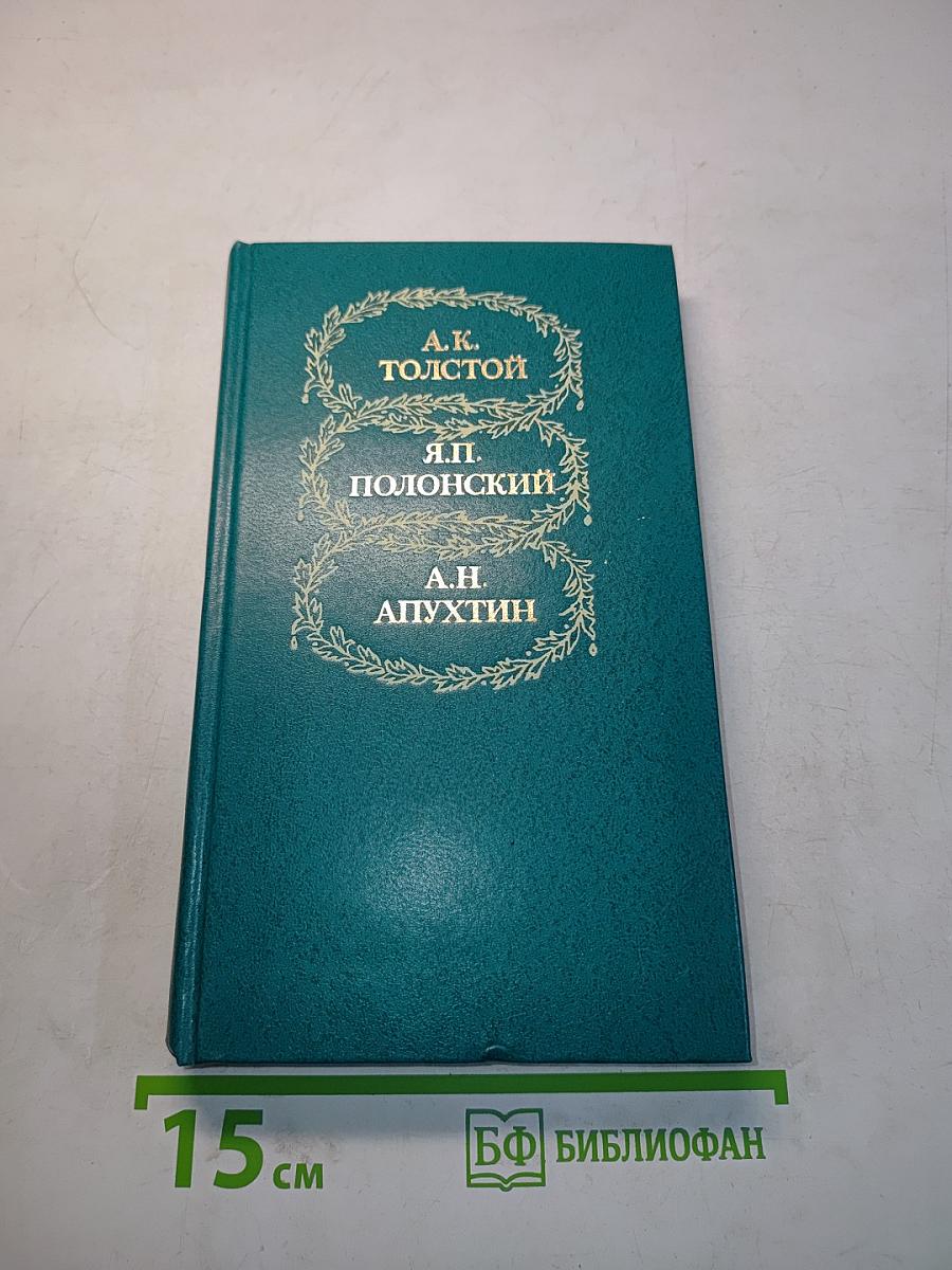 Избранное