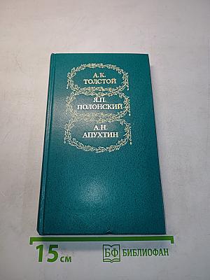 Избранное