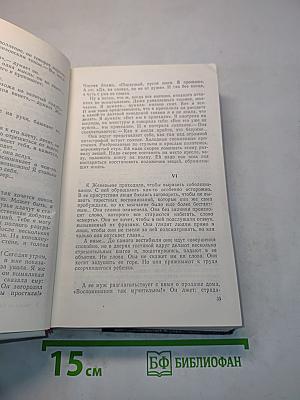 Избранное
