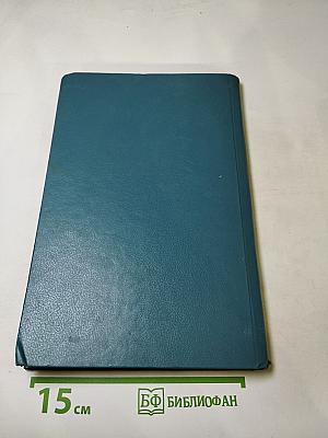 Старая Москва: по страницам книги М. И. Пыляева