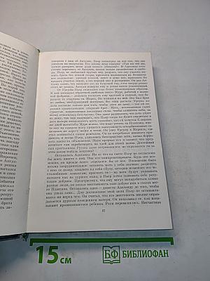 Карьера Ругонов. Добыча