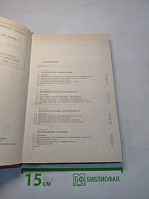 Комбинаторные тождества