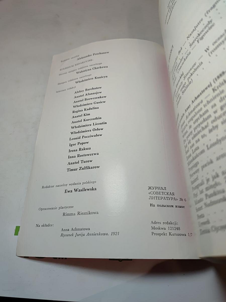 Literatura Radziecka (Советская литература) №6