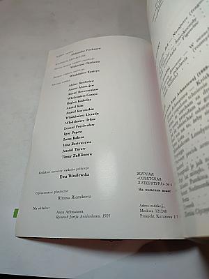 Literatura Radziecka (Советская литература) №6