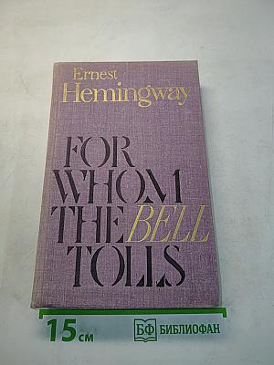 For Whom the Bell Tolls