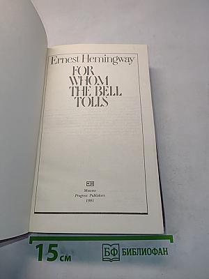 For Whom the Bell Tolls