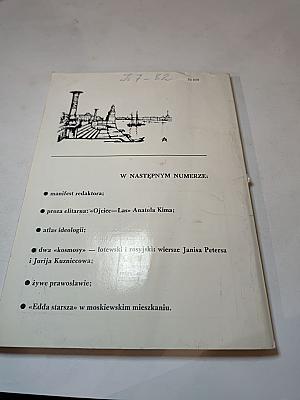 Literatura Radziecka (Советская литература) №6