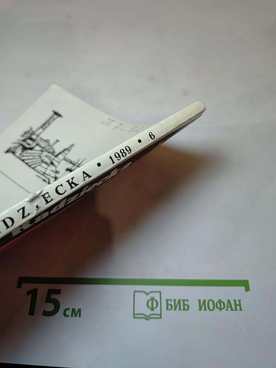 Literatura Radziecka (Советская литература) №6
