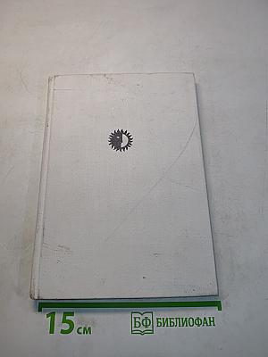 Пиросмани