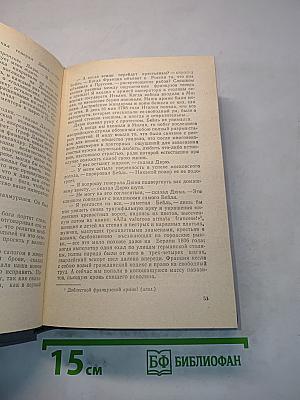 Три цвета времени