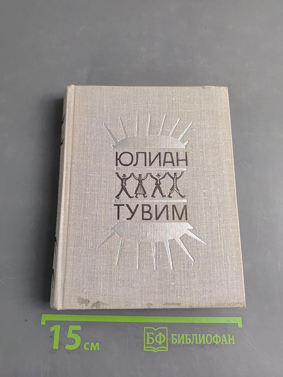 Стихи