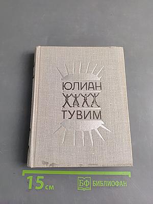 Стихи
