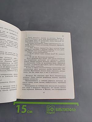 ...Особого назначения