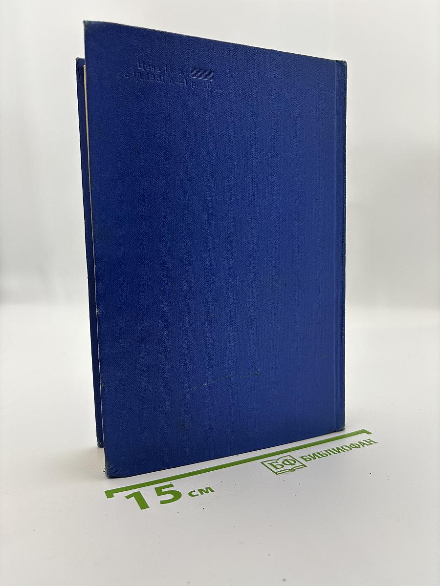 Собрание сочинений. Том 3: Стихотворения и поэмы 1907-1921