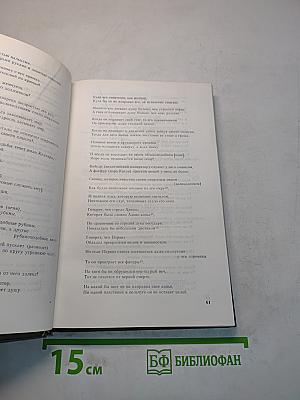Лейли и Меджнун
