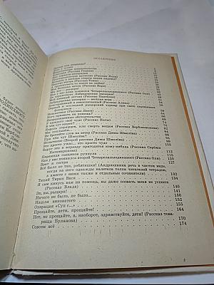 Рыцари без страха, но не без упрёка