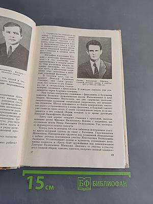 Илы летят на фронт