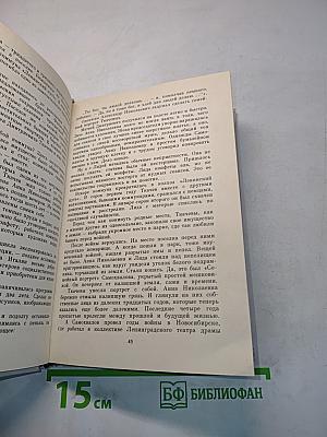 Рассказы о Русском музее