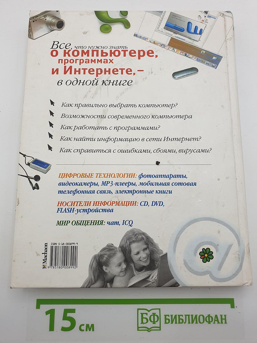 Как стать активным пользователем: секреты быстрого успеха