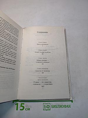 От алкогольного тумана до ясной головы