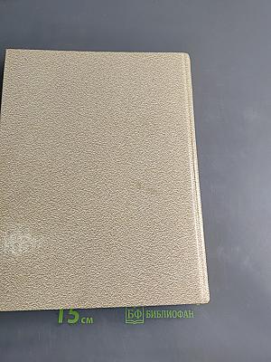 Лекарственные средства. Пособие для врачей. Том 1