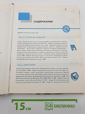 Как стать активным пользователем: секреты быстрого успеха