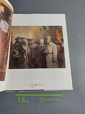 Лениниана на родине Ильича