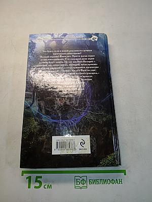 Звезды князя
