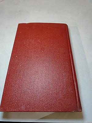 Стать человеком