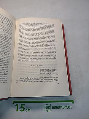 Эдинбургская темница