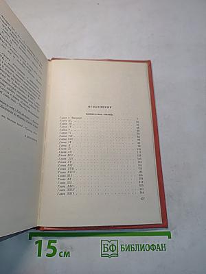 Эдинбургская темница