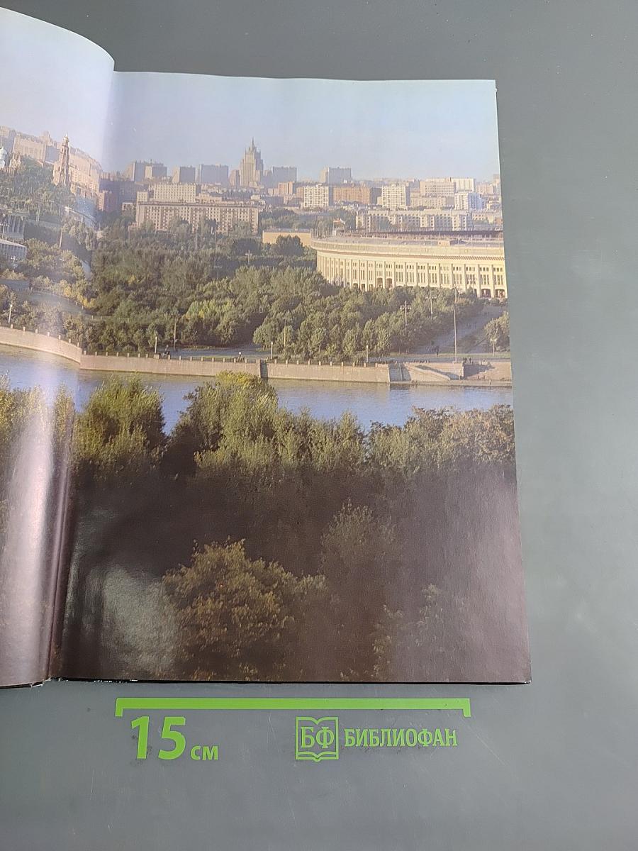 Пейзажи Подмосковья