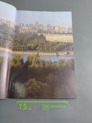 Пейзажи Подмосковья
