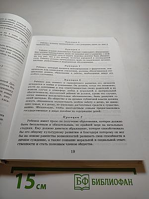 Учимся думать о себе и о других