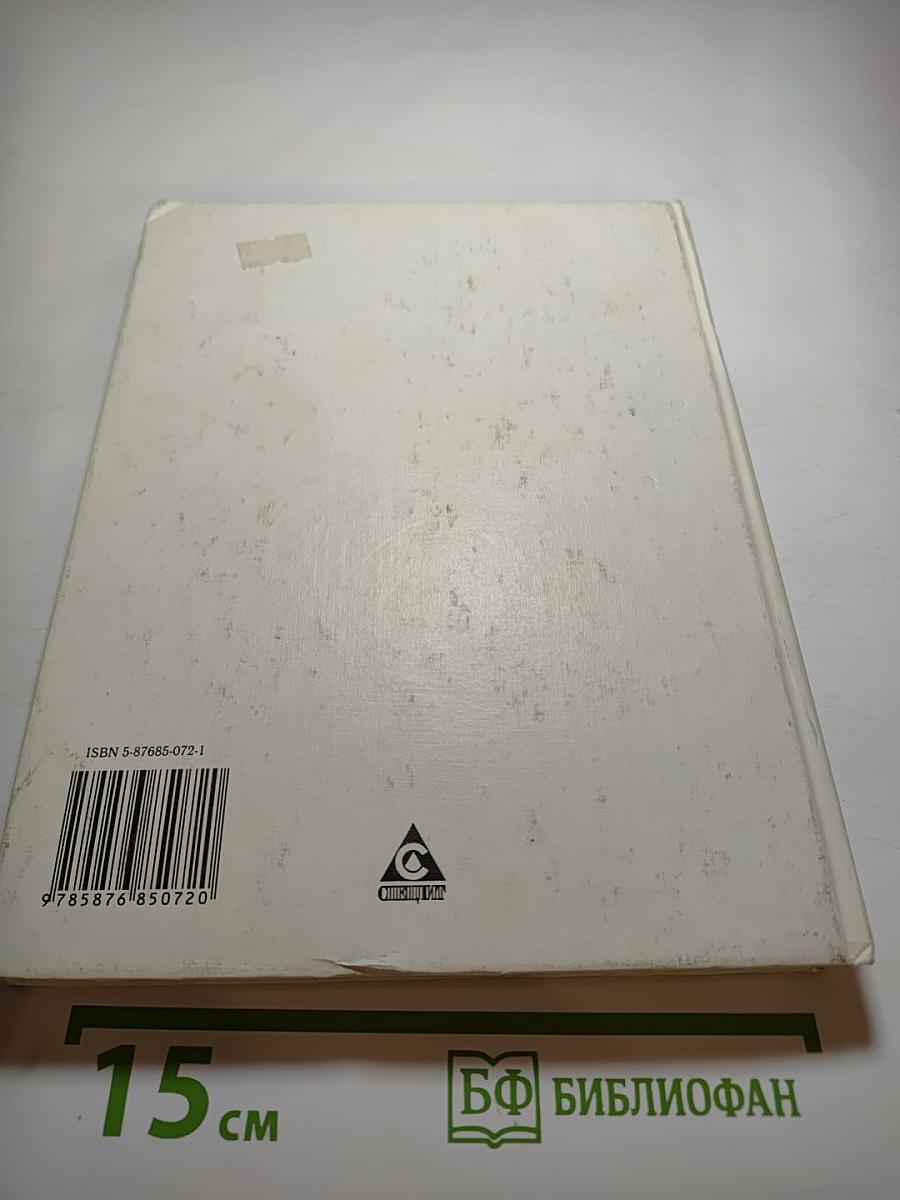 Учимся думать о себе и о других