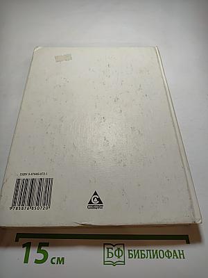 Учимся думать о себе и о других