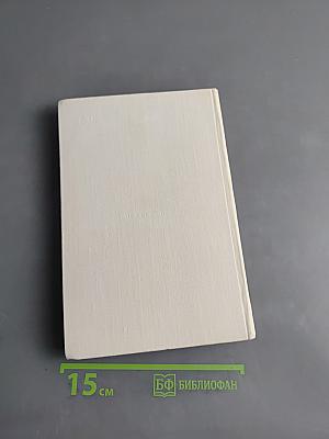 Вера Николаевна Пашенная. Статьи. Воспоминания