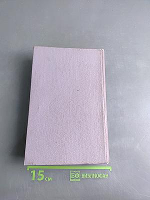 Избранное