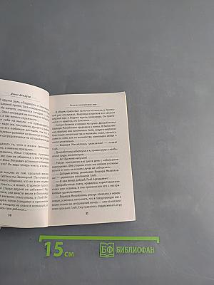 Получил наследство кот