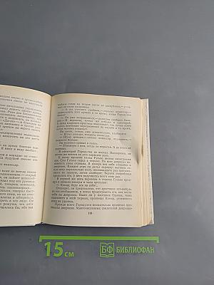 Повести ленинградских писателей