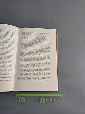 Квентин Дорвард