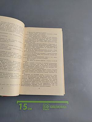 Генералиссимус Суворов